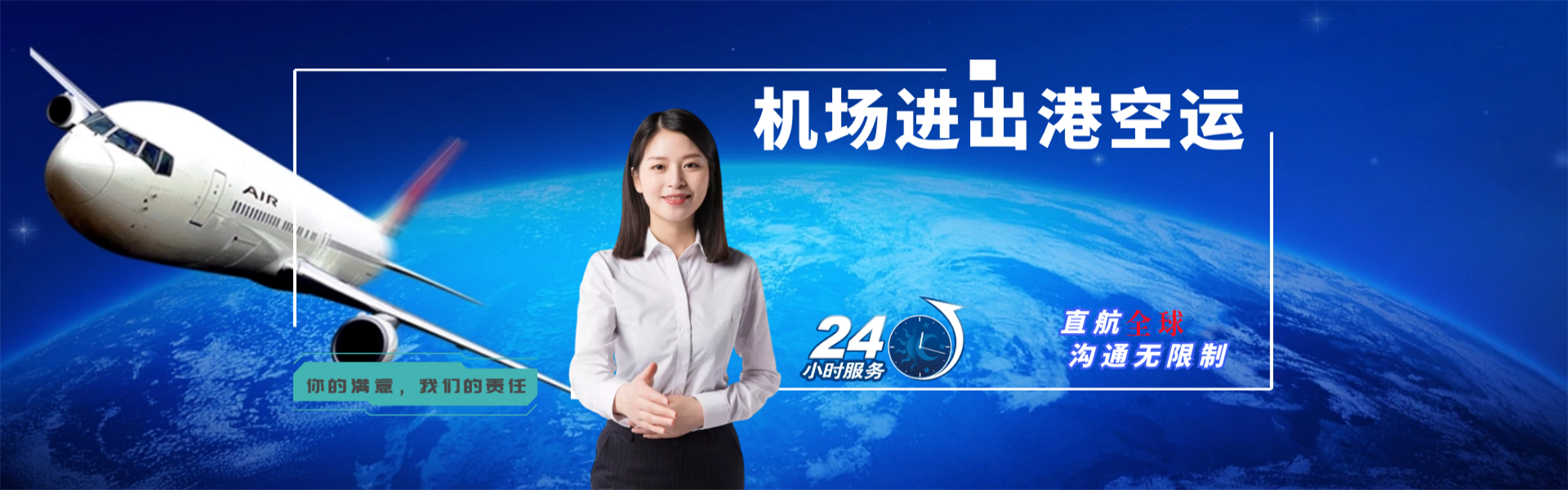 灵宝到太原物流公司-灵宝至太原物流专线-灵宝空运到太原-优时通物流有限公司