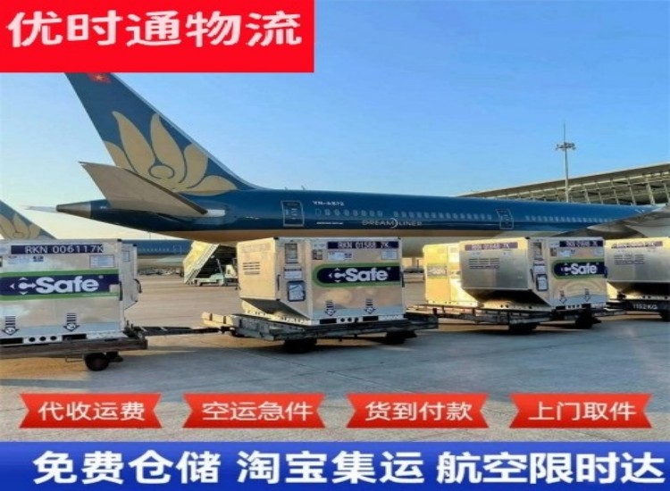 灵宝到太原物流专线-灵宝到太原空运公司