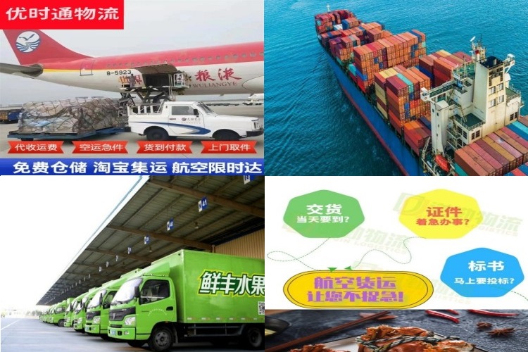 灵宝到太原航空货运公司-灵宝到太原物流专线